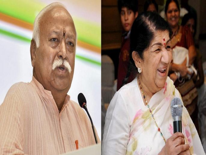rss mohan bhagwat pays homage to lata mangeshkar in pune | 'लतादीदी आदर्श जीवनाच्या वस्तुपाठच...', मोहन भागवतांची लता मंगेशकर यांना श्रद्धांजली rss mohan bhagwat pays homage to lata mangeshkar in pune | 'लतादीदी आदर्श जीवनाच्या वस्तुपाठच...', मोहन भागवतांची लता मंगेशकर यांना श्रद्धांजली