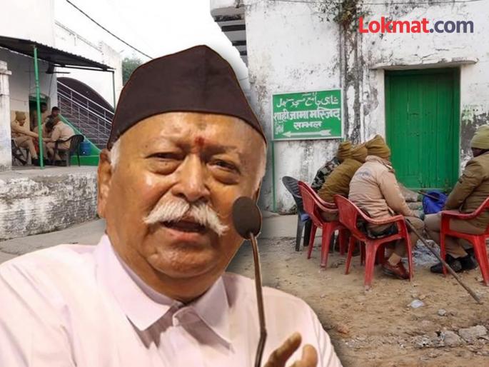 RSS chief Mohan Bhagwat has said that it is unacceptable to claim that there are Hindu temples under places of worship | "रोज एक नवीन प्रकरण काढणं चालणार नाही"; प्रार्थनास्थळांवरील दाव्यांवर मोहन भागवतांचे विधान RSS chief Mohan Bhagwat has said that it is unacceptable to claim that there are Hindu temples under places of worship | "रोज एक नवीन प्रकरण काढणं चालणार नाही"; प्रार्थनास्थळांवरील दाव्यांवर मोहन भागवतांचे विधान