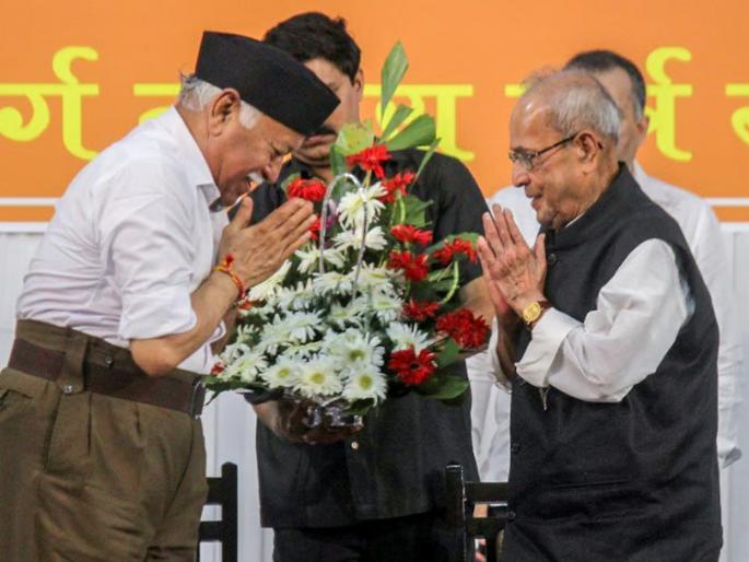 then the tribals would have become traitors mohan bhagwat says about pranab mukherjee ghar wapsi remarks | "...तर आदिवासी देशद्रोही बनले असते"! मोहन भागवत यांना काय म्हणाले होते प्रणब मुखर्जी? सरसंघचालकांचा मोठा दावा