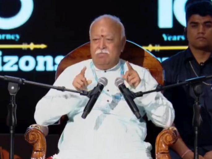 rss 100 years are muslims allowed in rashtriya swayamsevak sangh RSS Mohan Bhagwat's answer drew thunderous applause | RSS मध्ये मुस्लीम सहभागी होऊ शकतात का? मोहन भागवतांनी दिलं असं उत्तर, सभागृहात टाळ्यांचा एकच कडकडाट झाला! rss 100 years are muslims allowed in rashtriya swayamsevak sangh RSS Mohan Bhagwat's answer drew thunderous applause | RSS मध्ये मुस्लीम सहभागी होऊ शकतात का? मोहन भागवतांनी दिलं असं उत्तर, सभागृहात टाळ्यांचा एकच कडकडाट झाला!