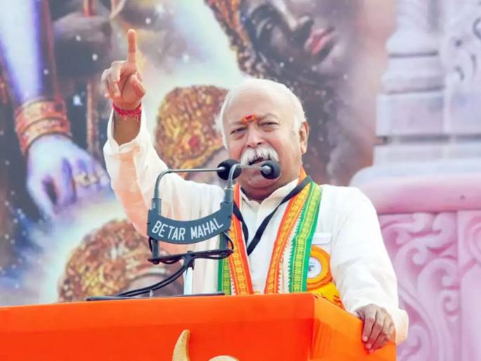 discuss increasing women participation and rss number of daily branches will be taken up to one lakh | महिलांचा सहभाग वाढवण्यावर RSS करणार चर्चा; दैनंदिन शाखांची संख्या एक लाखांपर्यंत नेणार! discuss increasing women participation and rss number of daily branches will be taken up to one lakh | महिलांचा सहभाग वाढवण्यावर RSS करणार चर्चा; दैनंदिन शाखांची संख्या एक लाखांपर्यंत नेणार!