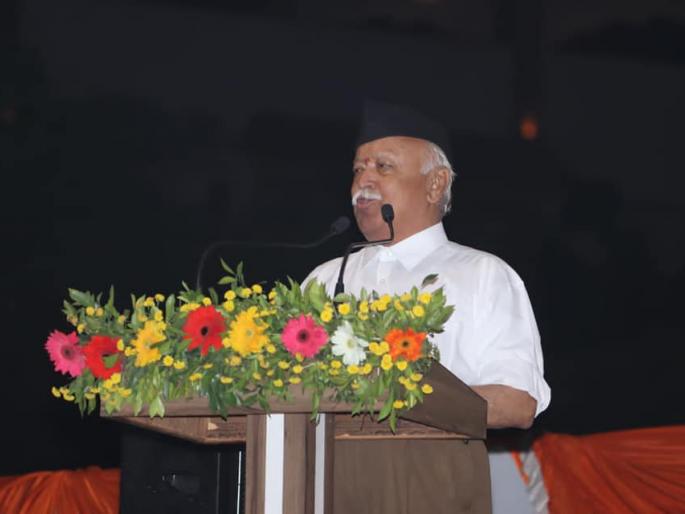 rss chief mohan bhagwat said india will not become atmanirbhar by copying other countries | इतर देशांची नक्कल मारून भारत आत्मनिर्भर होणार नाही: सरसंघचालक मोहन भागवत  rss chief mohan bhagwat said india will not become atmanirbhar by copying other countries | इतर देशांची नक्कल मारून भारत आत्मनिर्भर होणार नाही: सरसंघचालक मोहन भागवत