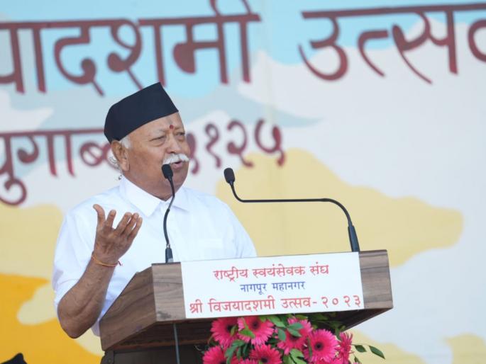 beware of provocateurs attempts to incite violence between the two communities appeal of rss chief mohan bhagwat | दोन समाजात हिंसा भडकवायचा प्रयत्न, चिथावणी देणाऱ्यांपासून सावध राहा; मोहन भागवतांचे आवाहन beware of provocateurs attempts to incite violence between the two communities appeal of rss chief mohan bhagwat | दोन समाजात हिंसा भडकवायचा प्रयत्न, चिथावणी देणाऱ्यांपासून सावध राहा; मोहन भागवतांचे आवाहन