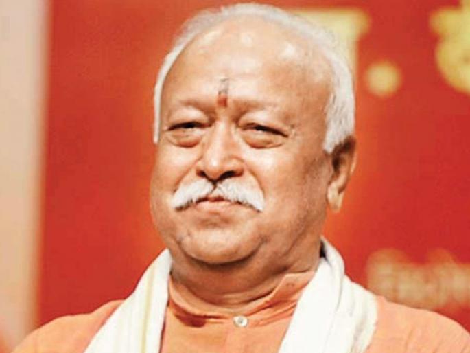 Ayodhya Verdict: Mohan Bhagwat, RSS Chief; We welcome this decision of Supreme Court | Ayodhya Verdict: न्याय देणारा निकाल; भूतकाळात जे घडलं ते विसरूया; मोहन भागवतांची एकीची साद Ayodhya Verdict: Mohan Bhagwat, RSS Chief; We welcome this decision of Supreme Court | Ayodhya Verdict: न्याय देणारा निकाल; भूतकाळात जे घडलं ते विसरूया; मोहन भागवतांची एकीची साद