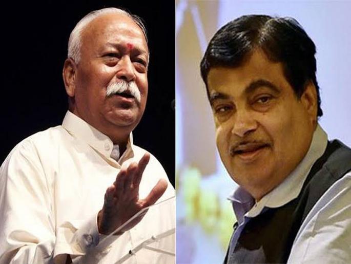Maharashtra Election 2019 : Chai pe charcha between RSS Chief Mohan Bhagwat & Nitin Gadkari | सरसंघचालक आणि नितीन गडकरी यांच्यात ‘चाय पे चर्चा’ Maharashtra Election 2019 : Chai pe charcha between RSS Chief Mohan Bhagwat & Nitin Gadkari | सरसंघचालक आणि नितीन गडकरी यांच्यात ‘चाय पे चर्चा’
