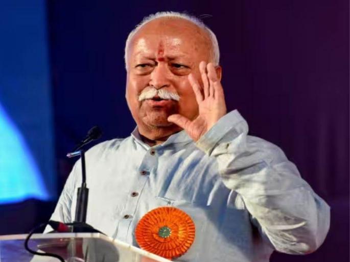 Celebrating the RSS centenary is a matter of concern for us: Mohan Bhagwat | संघाची शताब्दी साजरी करणे हा आमच्यासाठी चिंतेचा विषय Celebrating the RSS centenary is a matter of concern for us: Mohan Bhagwat | संघाची शताब्दी साजरी करणे हा आमच्यासाठी चिंतेचा विषय