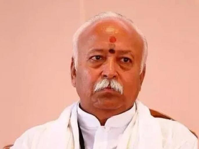 Mohan Bhagwat remembered the session of the Faizpur Congress in the Delhi assembly session | दिल्लीच्या संघ अधिवेशनात मोहन भागवतांकडून काँग्रेसवर कौतूकाचा वर्षाव