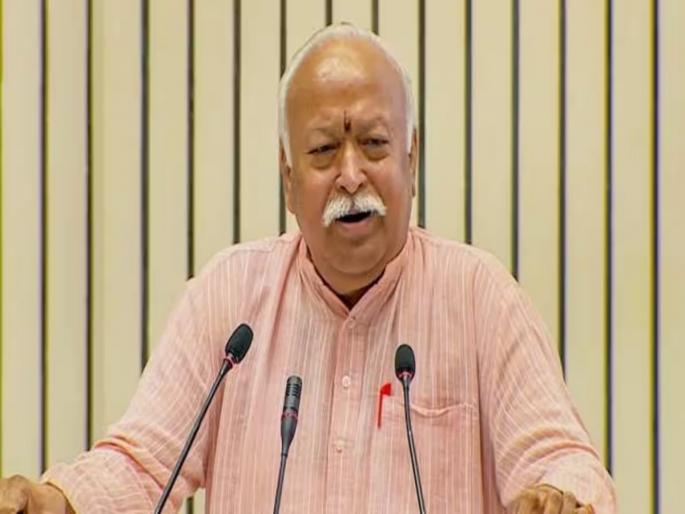 Supporting misogyny by giving it cute names like Cultural Marxism is dangerous says mohan bhagwat | कल्चरल मार्क्सवादासारखी गोंडस नावे देऊन दुराचाराचे समर्थन घातक - सरसंघचालक Supporting misogyny by giving it cute names like Cultural Marxism is dangerous says mohan bhagwat | कल्चरल मार्क्सवादासारखी गोंडस नावे देऊन दुराचाराचे समर्थन घातक - सरसंघचालक