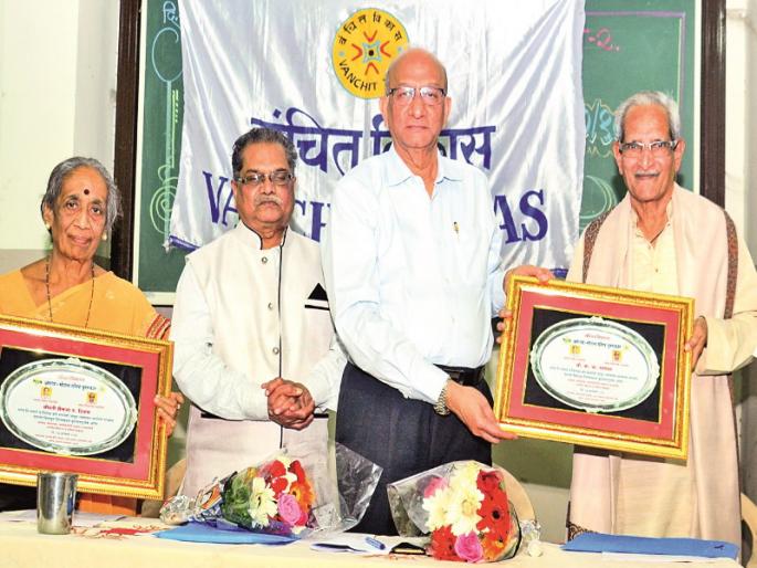 Aruna Mohan gaurav puraskar ceremony in Pune | चांगल्या कामाचा आनंद लाखमोलाचा : चंद्रशेखर शेठ; अरुणा-मोहनगौरव पुरस्कार प्रदान Aruna Mohan gaurav puraskar ceremony in Pune | चांगल्या कामाचा आनंद लाखमोलाचा : चंद्रशेखर शेठ; अरुणा-मोहनगौरव पुरस्कार प्रदान