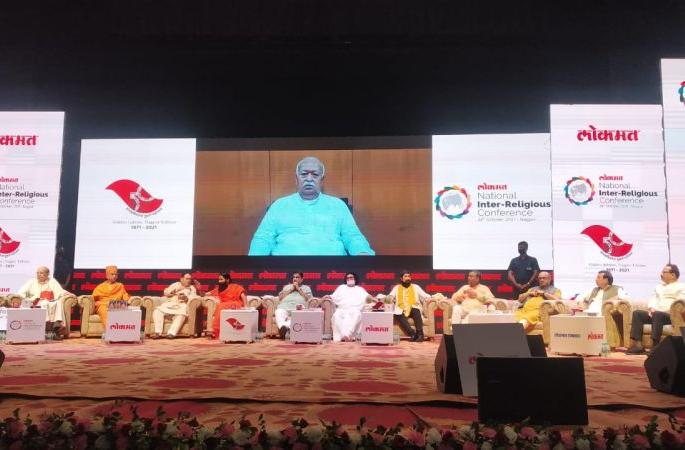 Appearance different, but all have the same origin; Sarsanghchalak Dr. Mohan Bhagwat | स्वरुप वेगळे, परंतु सर्वांचे मूळ एकच; सरसंघचालक डॉ.मोहन भागवत