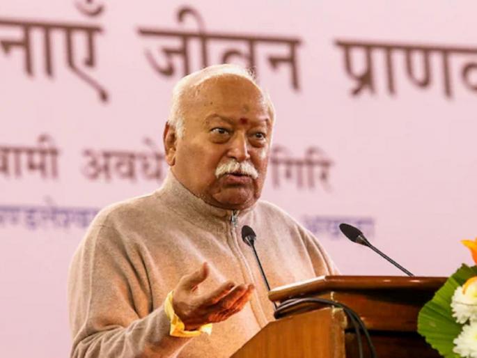 foreigners first destroyed and looted then while those who came later robbed the intellect said rss sarsanghchalak mohan bhagwat | परकीयांनी आधी विध्वंस करून लुटले, तर नंतर आलेल्यांनी बुद्धीला लुटले: सरसंघचालक मोहन भागवत foreigners first destroyed and looted then while those who came later robbed the intellect said rss sarsanghchalak mohan bhagwat | परकीयांनी आधी विध्वंस करून लुटले, तर नंतर आलेल्यांनी बुद्धीला लुटले: सरसंघचालक मोहन भागवत
