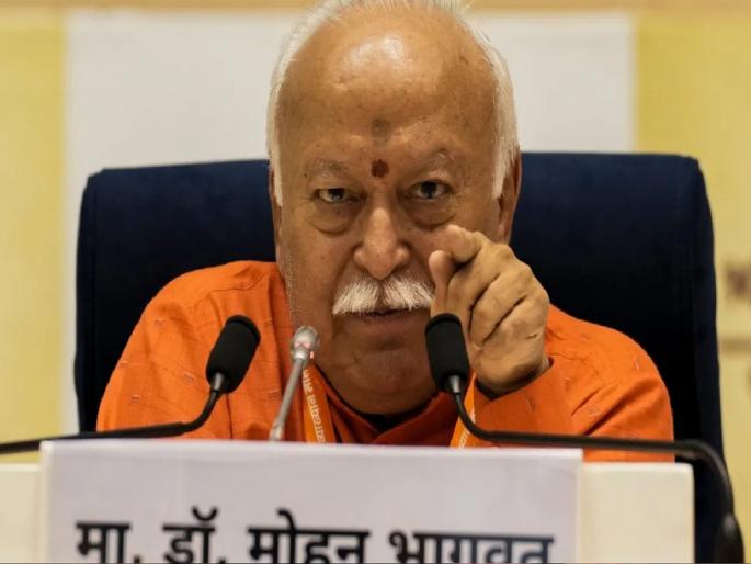 Mohan Bhagwat on Trump Tariff: 'Feared by India's growth, hence imposed tariffs' | 'भारताच्या वाढीमुळे घाबरले, म्हणून शुल्क लादला', ट्रम्प टॅरिफवर मोहन भागवतांचे सूचक विधान Mohan Bhagwat on Trump Tariff: 'Feared by India's growth, hence imposed tariffs' | 'भारताच्या वाढीमुळे घाबरले, म्हणून शुल्क लादला', ट्रम्प टॅरिफवर मोहन भागवतांचे सूचक विधान