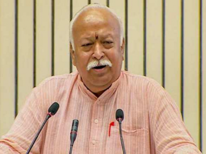 "Everyone living in India for 40,000 years has the same DNA" - Mohan Bhagwat | "40,000 वर्षांपासून भारतात राहणाऱ्या सर्वांचा DNA एकच"- मोहन भागवत "Everyone living in India for 40,000 years has the same DNA" - Mohan Bhagwat | "40,000 वर्षांपासून भारतात राहणाऱ्या सर्वांचा DNA एकच"- मोहन भागवत