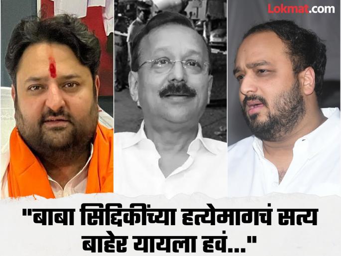 After Zeeshan Siddique Statement to Mumbai Police, BJP Leader Mohit Kamboj, is clarified about Baba Siddique's diary is revealed | बाबा सिद्दिकींच्या डायरीत नाव असणाऱ्या मोहित कंबोज यांचा खुलासा; "हत्येच्या दिवशी.." After Zeeshan Siddique Statement to Mumbai Police, BJP Leader Mohit Kamboj, is clarified about Baba Siddique's diary is revealed | बाबा सिद्दिकींच्या डायरीत नाव असणाऱ्या मोहित कंबोज यांचा खुलासा; "हत्येच्या दिवशी.."