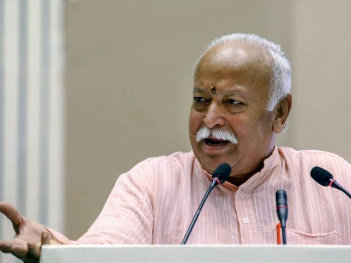 Forgotten traditional knowledge as everyone was not allowed to acquire knowledge : Mohan Bhagwat | सर्वांना ज्ञानग्रहणाची मुभा नसल्याने पारंपरिक ज्ञानाचा विसर : सरसंघचालक मोहन भागवत Forgotten traditional knowledge as everyone was not allowed to acquire knowledge : Mohan Bhagwat | सर्वांना ज्ञानग्रहणाची मुभा नसल्याने पारंपरिक ज्ञानाचा विसर : सरसंघचालक मोहन भागवत
