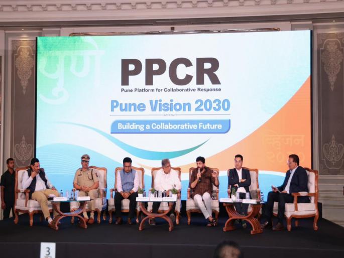 pune news A historic resolution has been made to make Pune a world-class city by 2030..! | पुणे शहर २०३० पर्यंत जागतिक दर्जाचे शहर घडवण्याकरिता केला ऐतिहासिक संकल्प..!   pune news A historic resolution has been made to make Pune a world-class city by 2030..! | पुणे शहर २०३० पर्यंत जागतिक दर्जाचे शहर घडवण्याकरिता केला ऐतिहासिक संकल्प..!