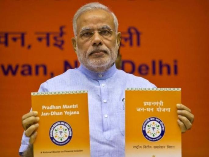 Was the Jandhan account profitable ?; Find out where the number of accounts reached in six years pdc | ‘जनधन’ खाते फायद्याचे ठरले का?; सहा वर्षांत कुठपर्यंत पोहोचली खात्यांची संख्या, जाणून घ्या Was the Jandhan account profitable ?; Find out where the number of accounts reached in six years pdc | ‘जनधन’ खाते फायद्याचे ठरले का?; सहा वर्षांत कुठपर्यंत पोहोचली खात्यांची संख्या, जाणून घ्या