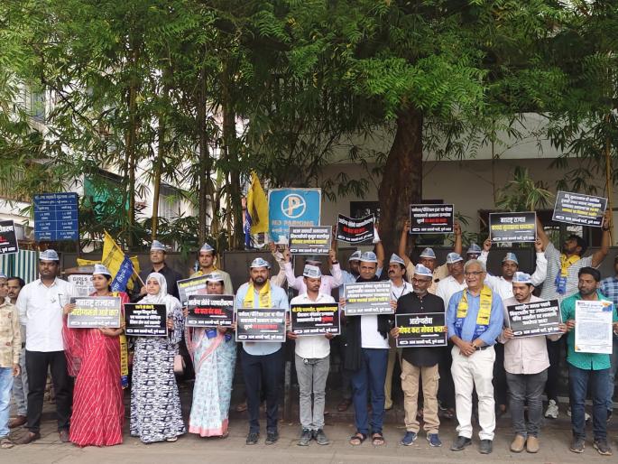 Pune pregnant woman death case: Aam Aadmi Party's silent protest star_border | पुणे गर्भवती महिला मृत्यू प्रकरण : आम आदमी पार्टीचे मूक आंदोलन