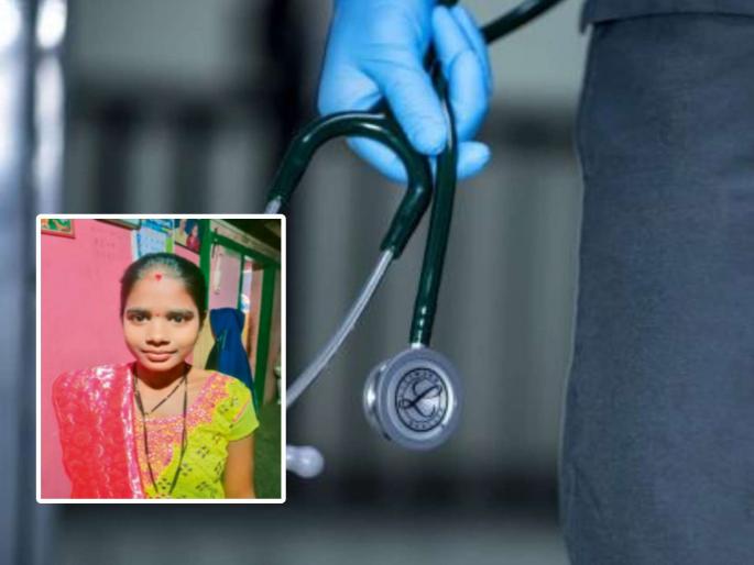 Mother dies due to postpartum hemorrhage in Palghar | प्रसूतीनंतर रक्तस्त्राव झाल्याने मातेचा मृत्यू, बाळ सुखरूप; हलगर्जीपणाचा आरोप Mother dies due to postpartum hemorrhage in Palghar | प्रसूतीनंतर रक्तस्त्राव झाल्याने मातेचा मृत्यू, बाळ सुखरूप; हलगर्जीपणाचा आरोप