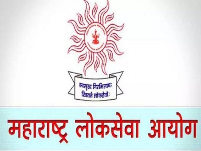 6-9 opportunity restriction for MPSC exam | एमपीएससी परीक्षेला ६-९ संधीचे बंधन