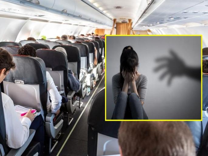 Woman co-passenger molested during plane landing, Pune accused arrested | विमान लॅंडिंगदरम्यान महिला सहप्रवाशाचा विनयभंग, पुण्यातील आरोपी ताब्यात Woman co-passenger molested during plane landing, Pune accused arrested | विमान लॅंडिंगदरम्यान महिला सहप्रवाशाचा विनयभंग, पुण्यातील आरोपी ताब्यात