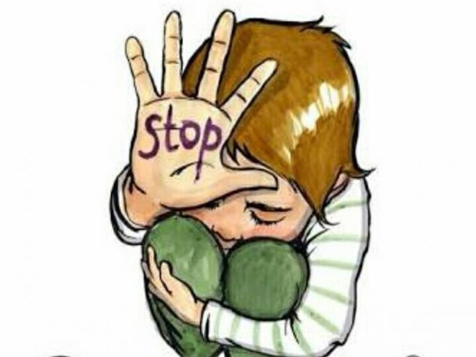 Shocking Sexual exploitation of three minor children in the Antop Hill area | धक्कादायक! अँटॉप हिल परिसरात तीन अल्पवयीन मुलांचे लैंगिक शोषण Shocking Sexual exploitation of three minor children in the Antop Hill area | धक्कादायक! अँटॉप हिल परिसरात तीन अल्पवयीन मुलांचे लैंगिक शोषण