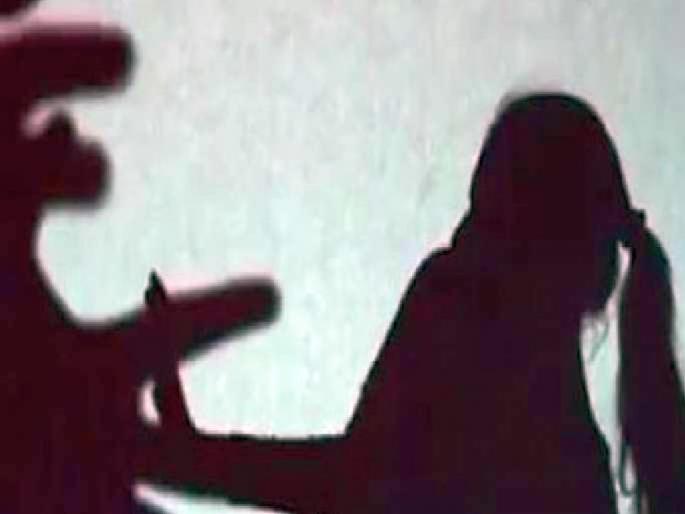 Two incidents of molestation in Nagpur within 24 hours | ये क्या हो रहा है... नागपुरात २४ तासांत विनयभंगाच्या दोन घटना Two incidents of molestation in Nagpur within 24 hours | ये क्या हो रहा है... नागपुरात २४ तासांत विनयभंगाच्या दोन घटना