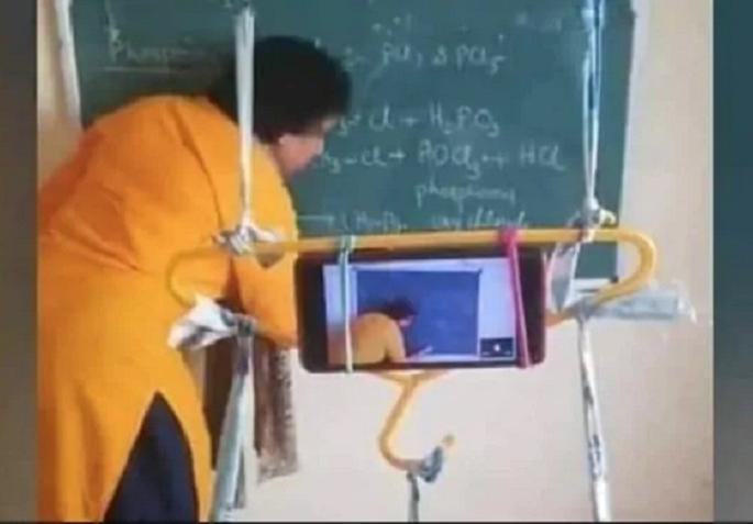 chemistry teacher desi jugaad to teach online classes video goes viral | विद्यार्थ्यांना शिकवण्यासाठी शिक्षिकेचा 'देसी जुगाड'; पाहून तुम्हीही कराल तोंडभरून कौतुक! chemistry teacher desi jugaad to teach online classes video goes viral | विद्यार्थ्यांना शिकवण्यासाठी शिक्षिकेचा 'देसी जुगाड'; पाहून तुम्हीही कराल तोंडभरून कौतुक!