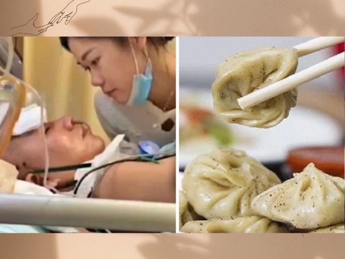 husband in coma wife selling momos outside hospital for raising money for treatment in china | जगण्यासाठी संघर्ष! पती कोमात... रुग्णालयाबाहेर पत्नी विकतेय मोमोज; डोळे पाणावणारी गोष्ट husband in coma wife selling momos outside hospital for raising money for treatment in china | जगण्यासाठी संघर्ष! पती कोमात... रुग्णालयाबाहेर पत्नी विकतेय मोमोज; डोळे पाणावणारी गोष्ट