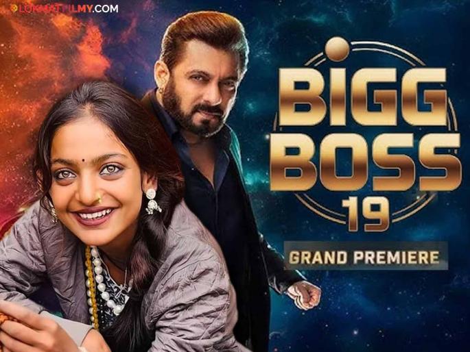 Viral girl Monalisa won a big lottery, will enter Bigg Boss, said - ''I will go...'' | 'व्हायरल गर्ल' मोनालिसाला लागली मोठी लॉटरी, 'बिग बॉस'मध्ये करणार एन्ट्री, म्हणाली - "मी जाणार..."