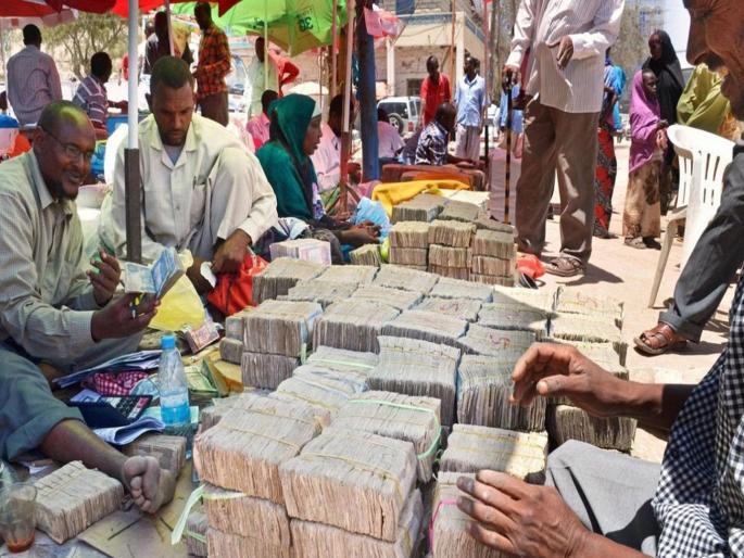 Somalia money market: Bundles of notes are being sold on the street for a kilo | रस्त्यात किलोच्या भावानं विकतायेत नोटांची बंडल; कारण ऐकलं तर विश्वास बसणार नाही Somalia money market: Bundles of notes are being sold on the street for a kilo | रस्त्यात किलोच्या भावानं विकतायेत नोटांची बंडल; कारण ऐकलं तर विश्वास बसणार नाही