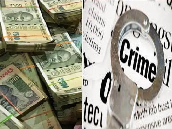 490 crore financial fraud in 2023 in Chhatrapati Sambhaji Nagar | छत्रपती संभाजीनगरात २०२३ मध्ये ४९० कोटी रुपयांची आर्थिक फसवणूक 490 crore financial fraud in 2023 in Chhatrapati Sambhaji Nagar | छत्रपती संभाजीनगरात २०२३ मध्ये ४९० कोटी रुपयांची आर्थिक फसवणूक