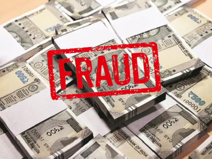 Retired Naib Tehsildar cheated of Rs 23 lakhs; Crime against twenty people including Muktai Urban chairman | व्याज सोडा मुद्दलही अडकली; निवृत्त नायब तहसीलदाराकडून मुक्ताई अर्बनवर गुन्हा दाखल Retired Naib Tehsildar cheated of Rs 23 lakhs; Crime against twenty people including Muktai Urban chairman | व्याज सोडा मुद्दलही अडकली; निवृत्त नायब तहसीलदाराकडून मुक्ताई अर्बनवर गुन्हा दाखल
