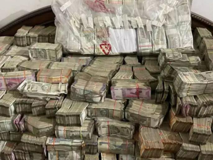 Seeing that 50 lakh notes were being sold for 25 lakhs...; The selfishness between the two traders became apparent, and... | ५० लाखांच्या नोटा २५ लाखांत मिळतायत पाहून...; दोन व्यापाऱ्यांमधील स्वार्थ जागा झाला, अन्...