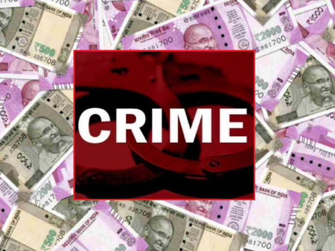 Beware! 15 lakhs extortion by giving the lure of part-time job; Offenses against foreigners | सावधान! पार्टटाईम जॉबचे आमिष देऊन १५ लाखांचा गंडा; परदेशी नागरिकांविरोधात गुन्हा