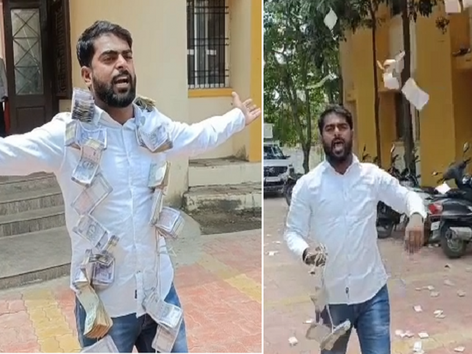 Video: Sarpanch demands justice for farmers by throwing two lakh rupee notes; Video viral | Video: दोन लाख रुपयांच्या नोटा उधळत सरपंचाने शेतकऱ्यांसाठी मागितला न्याय; व्हिडिओ चर्चेत Video: Sarpanch demands justice for farmers by throwing two lakh rupee notes; Video viral | Video: दोन लाख रुपयांच्या नोटा उधळत सरपंचाने शेतकऱ्यांसाठी मागितला न्याय; व्हिडिओ चर्चेत