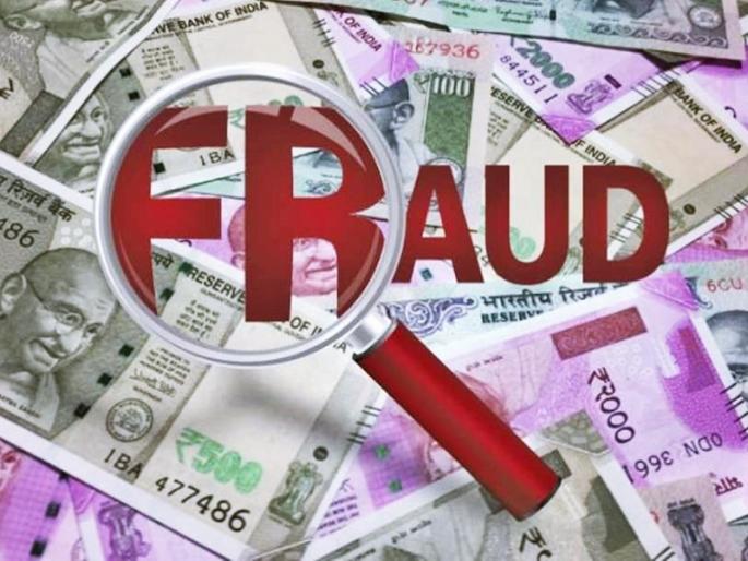 hundred people robbed 65 lakh lure of getting loans pune crime | Pune: कर्ज मिळवून देण्याच्या आमिषाने १०० जणांना फसवून घातला ६५ लाखांना गंडा hundred people robbed 65 lakh lure of getting loans pune crime | Pune: कर्ज मिळवून देण्याच्या आमिषाने १०० जणांना फसवून घातला ६५ लाखांना गंडा