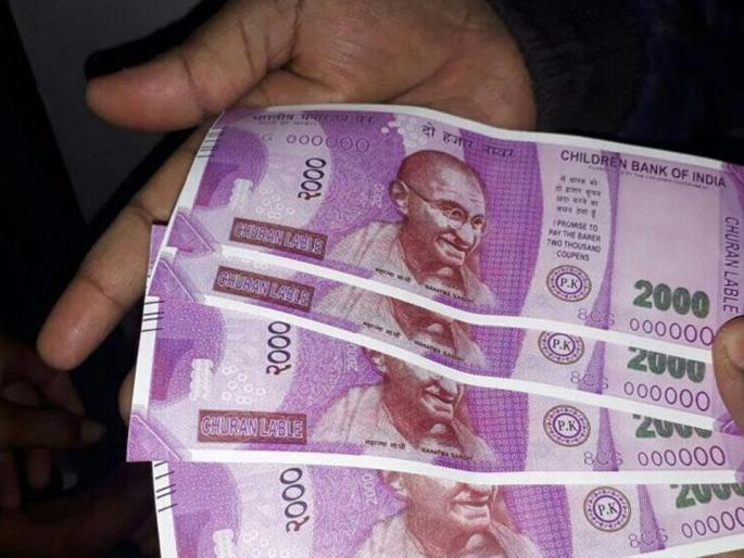 The retired bank returned the amount lost to the professor | सेवानिवृत्ताची बँकेत हरवलेली रक्कम प्राध्यापकाने केली परत The retired bank returned the amount lost to the professor | सेवानिवृत्ताची बँकेत हरवलेली रक्कम प्राध्यापकाने केली परत