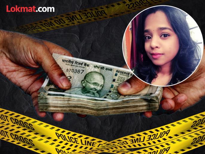 Young woman borrowed money from friend attacked by coyote when she did not return it, took her life over a minor reason | तरुणीने मित्राकडून घेतले उसने पैसे; परत न केल्याने चाकूने हल्ला, किरकोळ कारणावरून घेतला जीव Young woman borrowed money from friend attacked by coyote when she did not return it, took her life over a minor reason | तरुणीने मित्राकडून घेतले उसने पैसे; परत न केल्याने चाकूने हल्ला, किरकोळ कारणावरून घेतला जीव