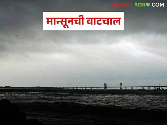 Monsoon hits Madhya Maharashtra, Marathwada; Orange alert for these six districts | मध्य महाराष्ट्र, मराठवाड्यात मान्सूनची धडक; या सहा जिल्ह्यांना ऑरेंज अलर्ट