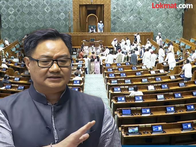 "...the opposition cannot decide this"; Huge uproar in Lok Sabha, on which issue did the Union Minister get angry? | "...हे विरोधी पक्ष ठरवू शकत नाही"; लोकसभेत प्रचंड गोंधळ, कोणत्या मुद्द्यावर केंद्रीय मंत्री भडकले? "...the opposition cannot decide this"; Huge uproar in Lok Sabha, on which issue did the Union Minister get angry? | "...हे विरोधी पक्ष ठरवू शकत नाही"; लोकसभेत प्रचंड गोंधळ, कोणत्या मुद्द्यावर केंद्रीय मंत्री भडकले?