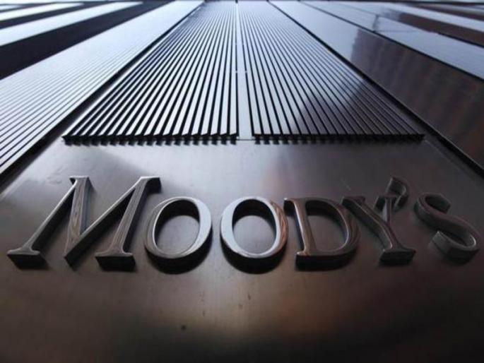 Needed Government Injection To public sector banks; Moody's report | बेजार बँकांना सरकारी इंजेक्शनची गरज; मुडीजचा अहवाल 