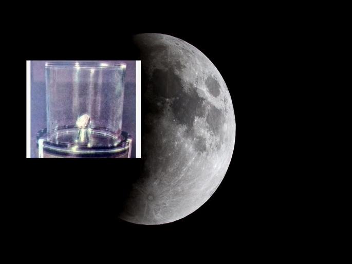 Chandrayaan-3: India has a piece of the moon, kept here under strict security | Chandrayaan-3 :भारताकडे आहे चंद्राचा एक दुर्मीळ तुकडा, कडेकोट सुरक्षेत इथे ठेवलाय जपून