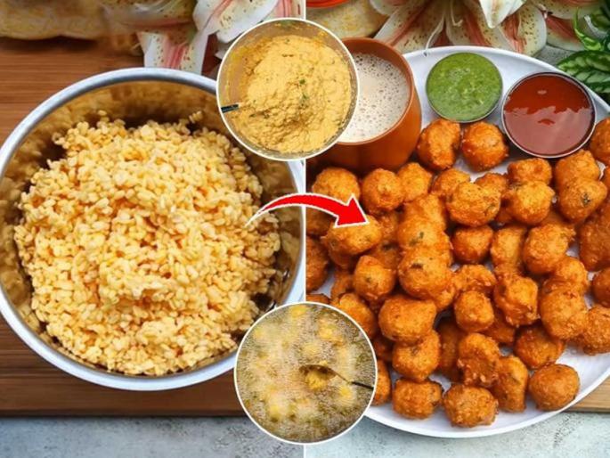 moong dal pakoda recipe, how to make moong dal pakoda, easy recipe of moong dal pakoda | Holi Celebration 2026: रंग खेळायला येणाऱ्या पाहुण्यांसाठी करा खमंग कुरकुरीत मुगडाळ वडे, घ्या सोपी रेसिपी moong dal pakoda recipe, how to make moong dal pakoda, easy recipe of moong dal pakoda | Holi Celebration 2026: रंग खेळायला येणाऱ्या पाहुण्यांसाठी करा खमंग कुरकुरीत मुगडाळ वडे, घ्या सोपी रेसिपी