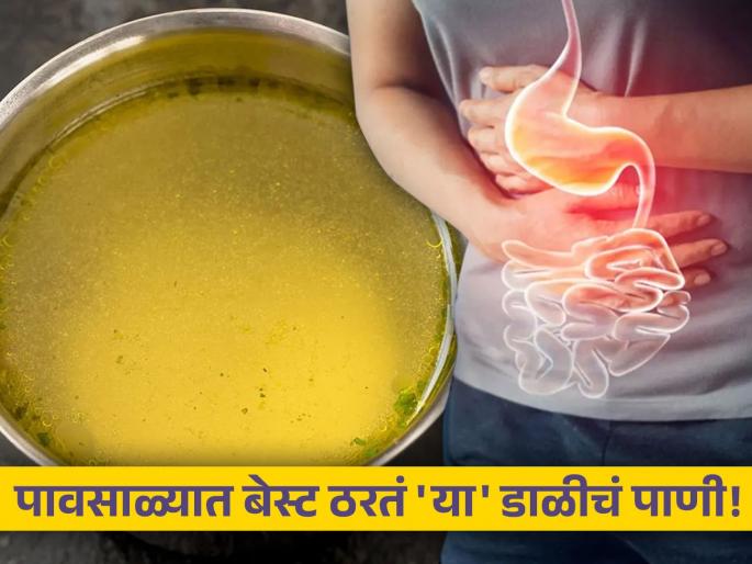 Dietitian tells drinking Moong dal water during monsoons will remove gas, acidity and bloating | पावसाळ्यात गॅस - अॅसिडिटी दूर करेल 'या' डाळीचं पाणी, डायटिशिअनने सांगितली पिण्याची पद्धत Dietitian tells drinking Moong dal water during monsoons will remove gas, acidity and bloating | पावसाळ्यात गॅस - अॅसिडिटी दूर करेल 'या' डाळीचं पाणी, डायटिशिअनने सांगितली पिण्याची पद्धत