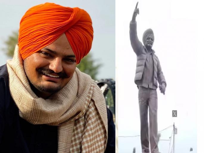 Sidhu Moosewala News: Firing at Sidhu Moosewala's statue; Lawrence Bishnoi gang takes responsibility | सिद्धू मूसेवालाच्या पुतळ्यावर गोळीबार; लॉरेन्स बिश्नोई टोळीने घेतली जबाबदारी... Sidhu Moosewala News: Firing at Sidhu Moosewala's statue; Lawrence Bishnoi gang takes responsibility | सिद्धू मूसेवालाच्या पुतळ्यावर गोळीबार; लॉरेन्स बिश्नोई टोळीने घेतली जबाबदारी...