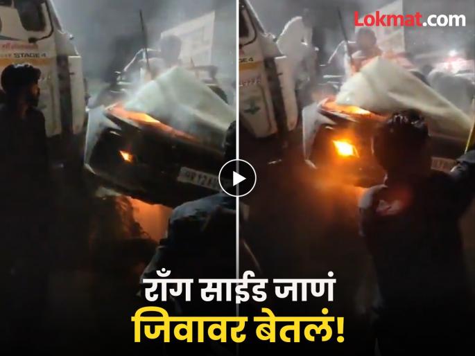 Google Maps played a trick! Doors locked as soon as it hit a container; Two young women died of shock | गुगल मॅपने केला घात! कंटेनरला धडकताच दरवाजे झाले लॉक; दोन तरुणींचा तडफडून मृत्यू Google Maps played a trick! Doors locked as soon as it hit a container; Two young women died of shock | गुगल मॅपने केला घात! कंटेनरला धडकताच दरवाजे झाले लॉक; दोन तरुणींचा तडफडून मृत्यू