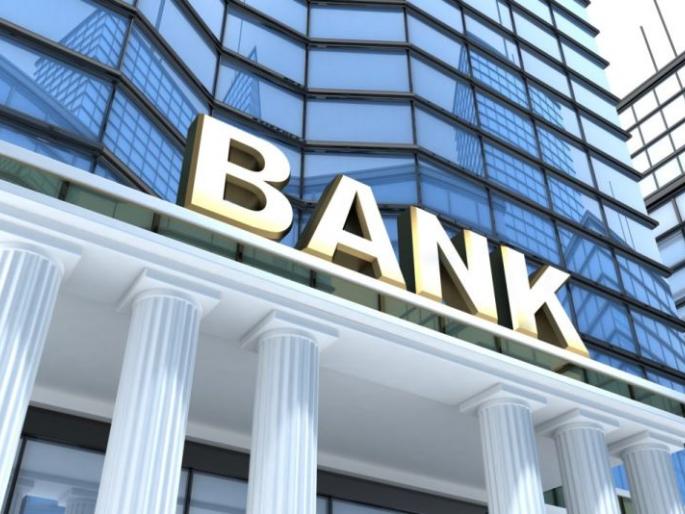 Nationalized banks are cutting monthly three-month loan installments | राष्ट्रीयीकृत बँका महिन्यात कापताहेत थेट तीन महिन्यांचे कर्जाचे हप्ते : कर्जदार संकटात Nationalized banks are cutting monthly three-month loan installments | राष्ट्रीयीकृत बँका महिन्यात कापताहेत थेट तीन महिन्यांचे कर्जाचे हप्ते : कर्जदार संकटात