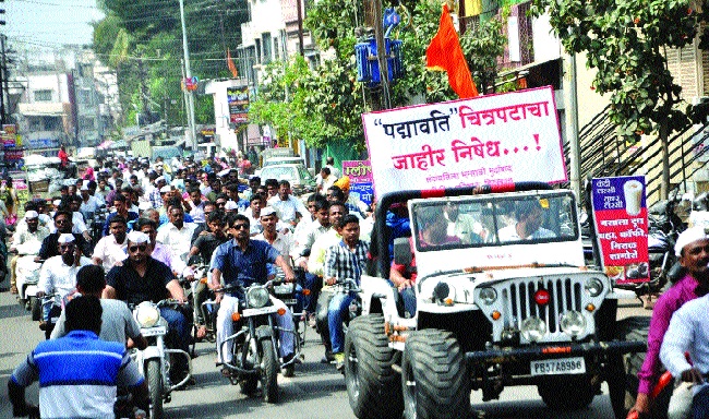 'Padmavati' will not be displayed: Sanjayant Shiva Pratishthan's warning, Sanjay Leela Bhansali's statue burning | ‘पद्मावती’ प्रदर्शित होऊ देणार नाही : सांगलीत शिवप्रतिष्ठानचा इशारा, संजय लीला भन्साळी यांच्या पुतळ्याचे दहन 'Padmavati' will not be displayed: Sanjayant Shiva Pratishthan's warning, Sanjay Leela Bhansali's statue burning | ‘पद्मावती’ प्रदर्शित होऊ देणार नाही : सांगलीत शिवप्रतिष्ठानचा इशारा, संजय लीला भन्साळी यांच्या पुतळ्याचे दहन