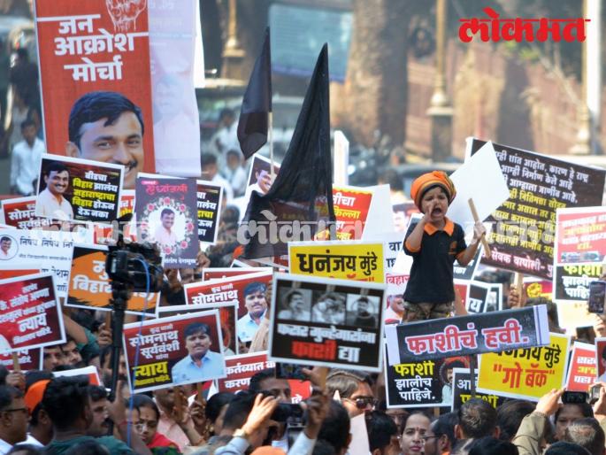 'Karad must be hanged', Janakro Morcha in Pune, Protest against Karad's photo | 'कराडला फाशी झालीच पाहिजे', पुण्यात जनआक्रोश मोर्चा, कराडच्या फोटोला जोडे मारो आंदोलन 'Karad must be hanged', Janakro Morcha in Pune, Protest against Karad's photo | 'कराडला फाशी झालीच पाहिजे', पुण्यात जनआक्रोश मोर्चा, कराडच्या फोटोला जोडे मारो आंदोलन